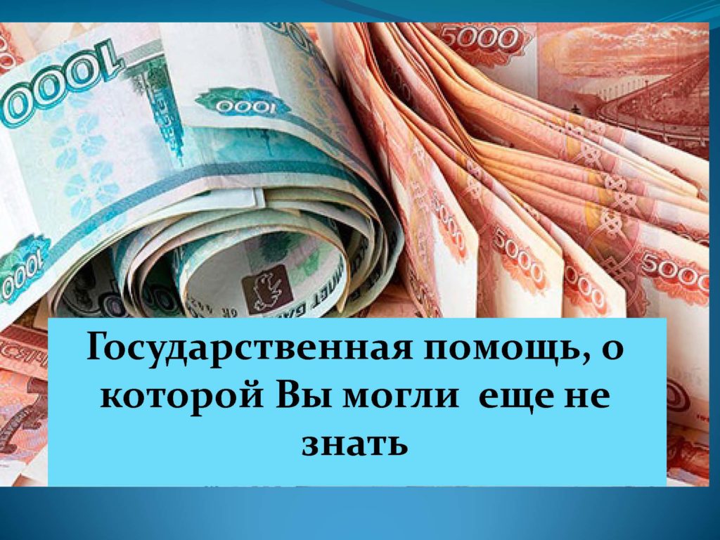 Контакты — ГКУ АО УСЗН по Серышевскому муниципальному округу